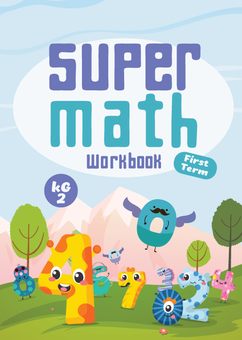 Super Math KG 2 First Term
