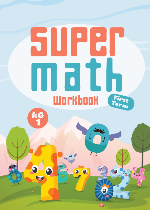 Super Math Work Book KG 1 First Term